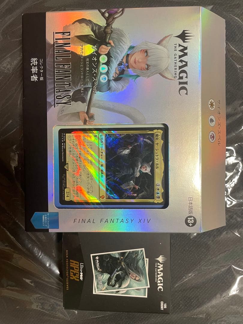 な*る様 MTG コレクター版統率者デッキ FF サイオンズ・スペル 日本語