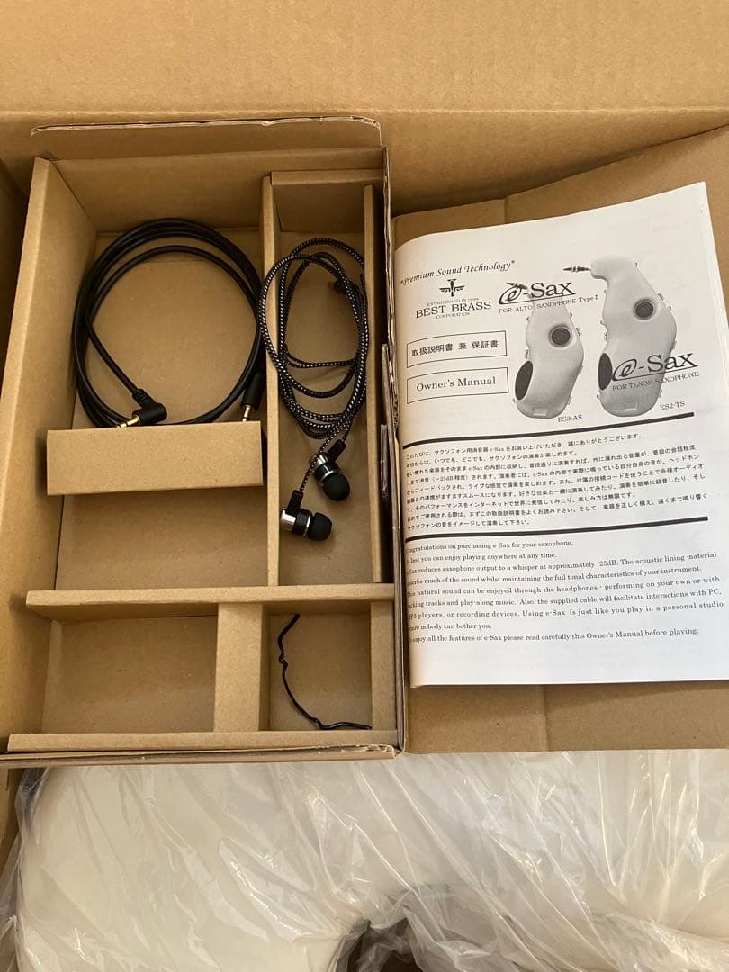ｅ-Sax テナーサックス BEST BRASS 消音器