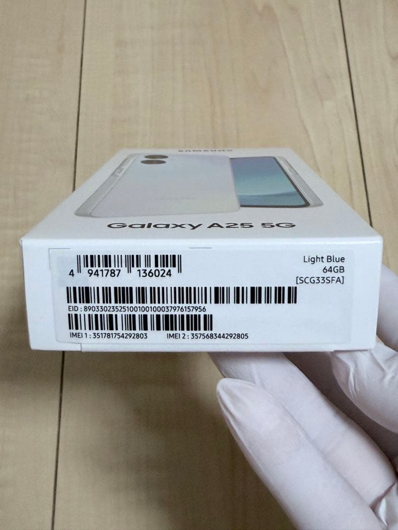 〜RAO〜ライトブルー、ブルー、ブラック64GB 本体3点セット