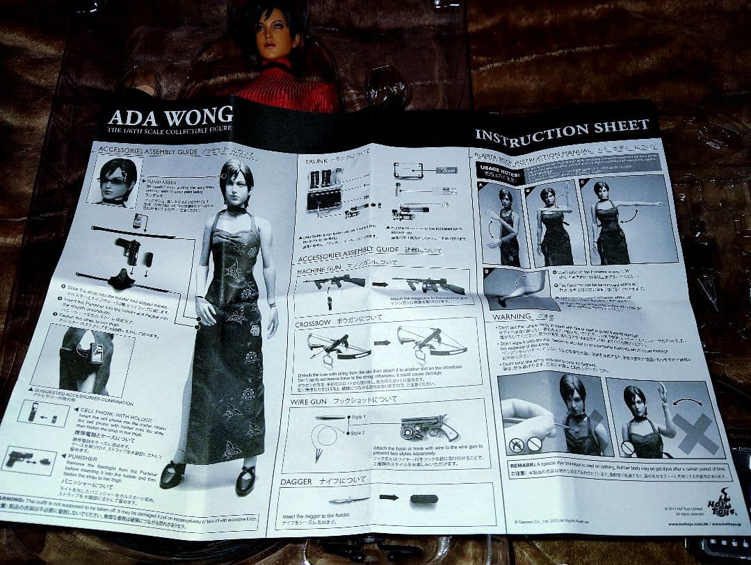 CAPCOM.biohazard④[ エイダ・ウォン ]1/6.