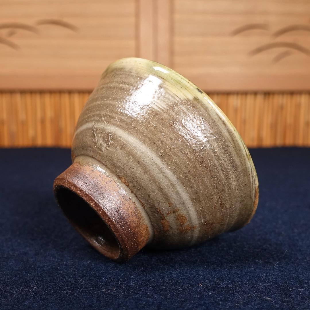 人間国宝 金城次郎 秀逸作 海老文 ぐい呑 共箱