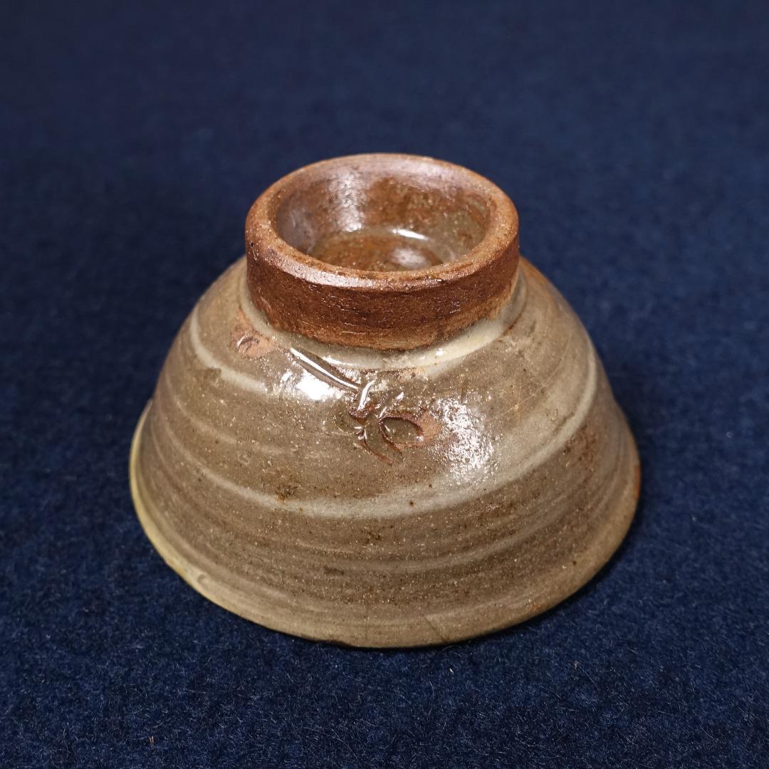 人間国宝 金城次郎 秀逸作 海老文 ぐい呑 共箱