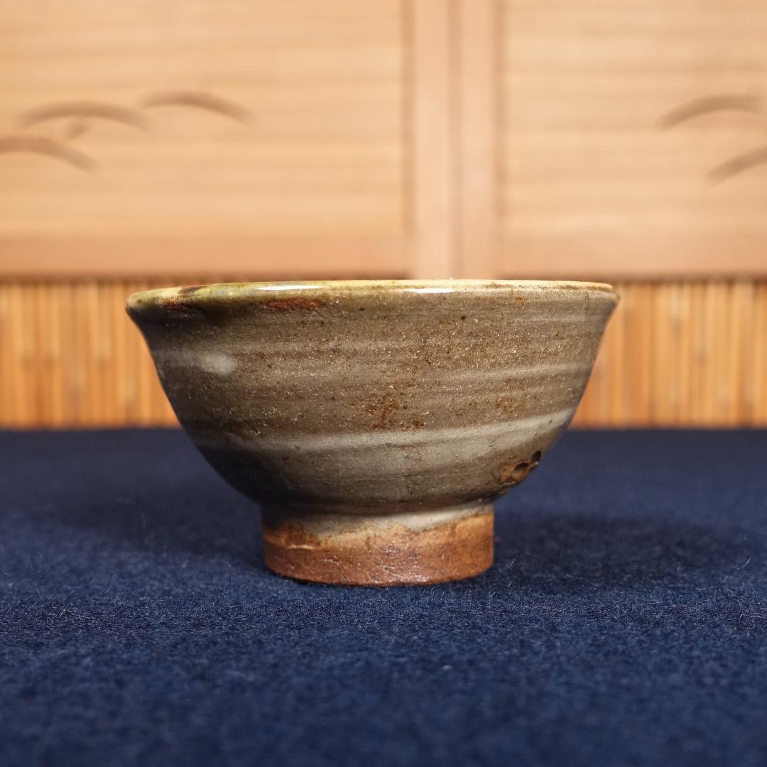 人間国宝 金城次郎 秀逸作 海老文 ぐい呑 共箱