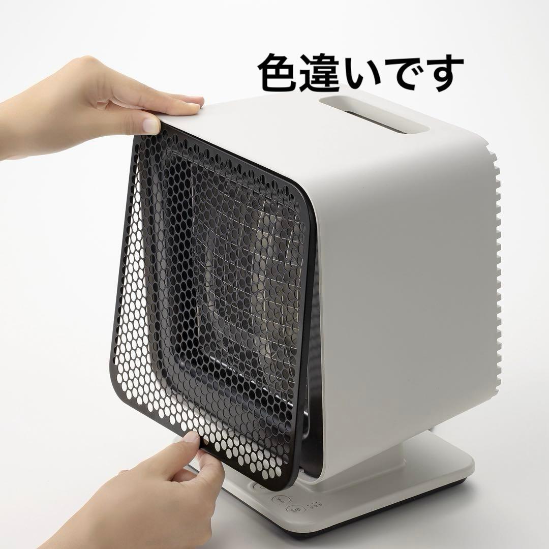 プラスマイナスゼロ リフレクトヒーター２ ＸＨＳ−Ｋ３１１