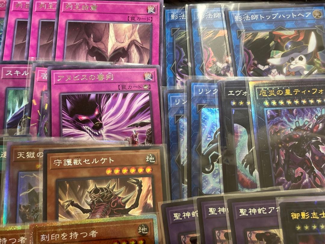 遊戯王　リシド　王家の神殿　デッキ　高レアリティ　まとめ売り　引退品