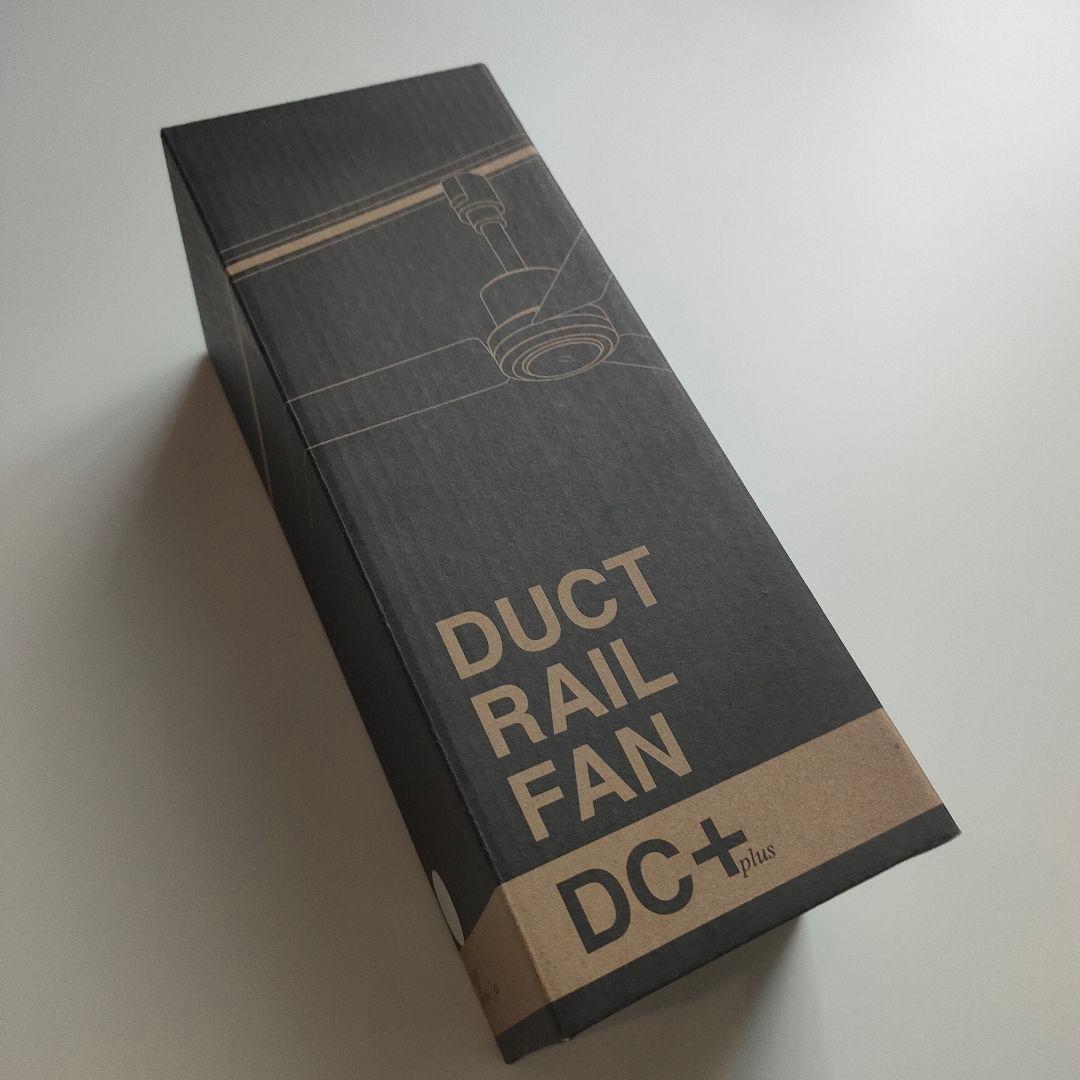 【美品】ダクトレールファン Duct Rail Fan DC+ ホワイト