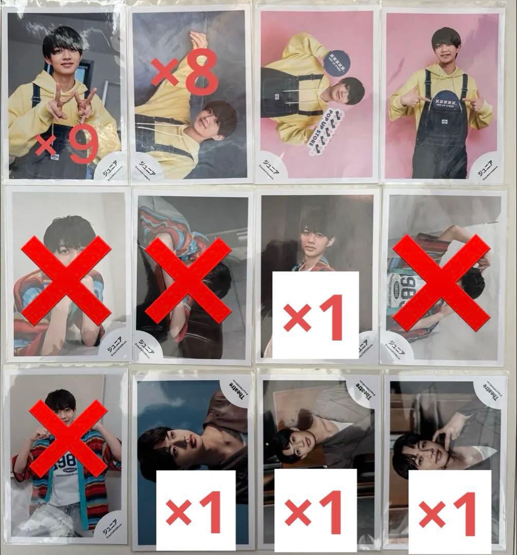 千井野空翔 まとめ売り 公式写真 デタカ プロカ