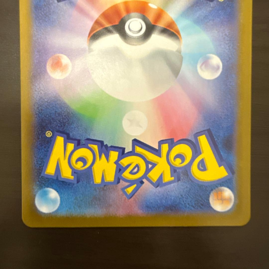 メガリザードンY ex MUR ポケモンカード