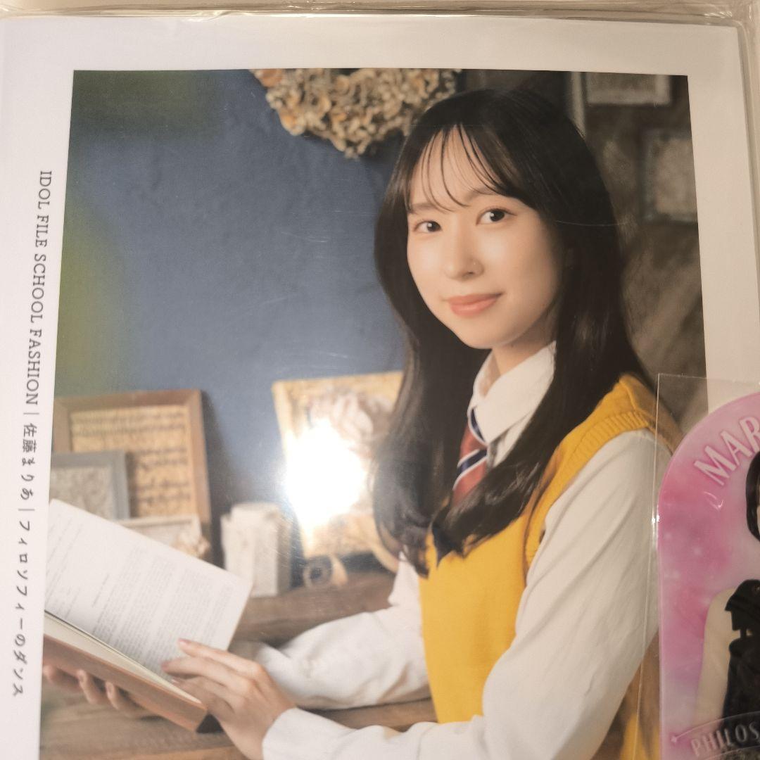 フィロソフィーのダンス　佐藤まりあ　チェキ　写真　チェキ入れ　サイン付きあり