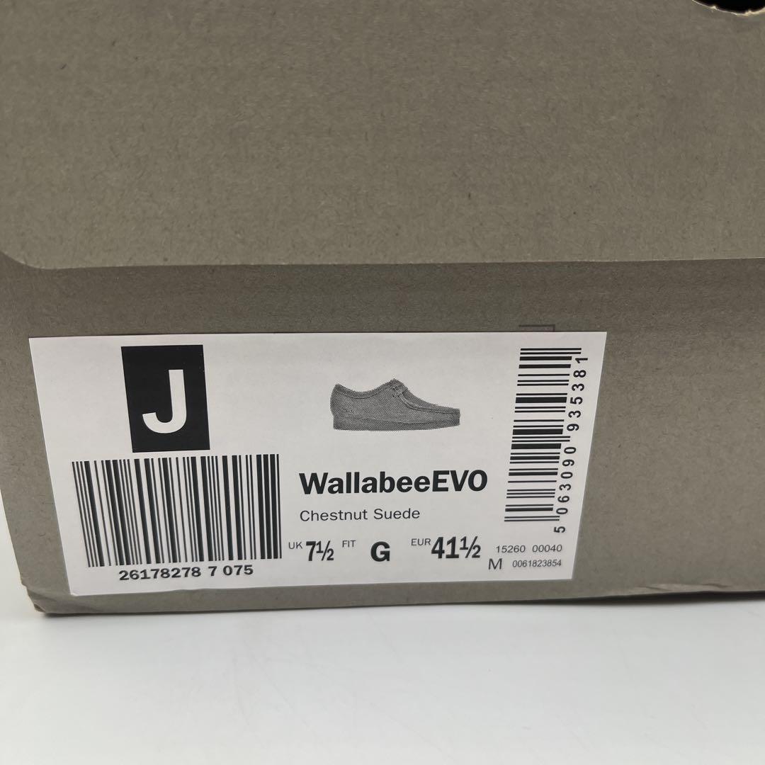 新品 クラークス ワラビーエヴォ【UK7.5】