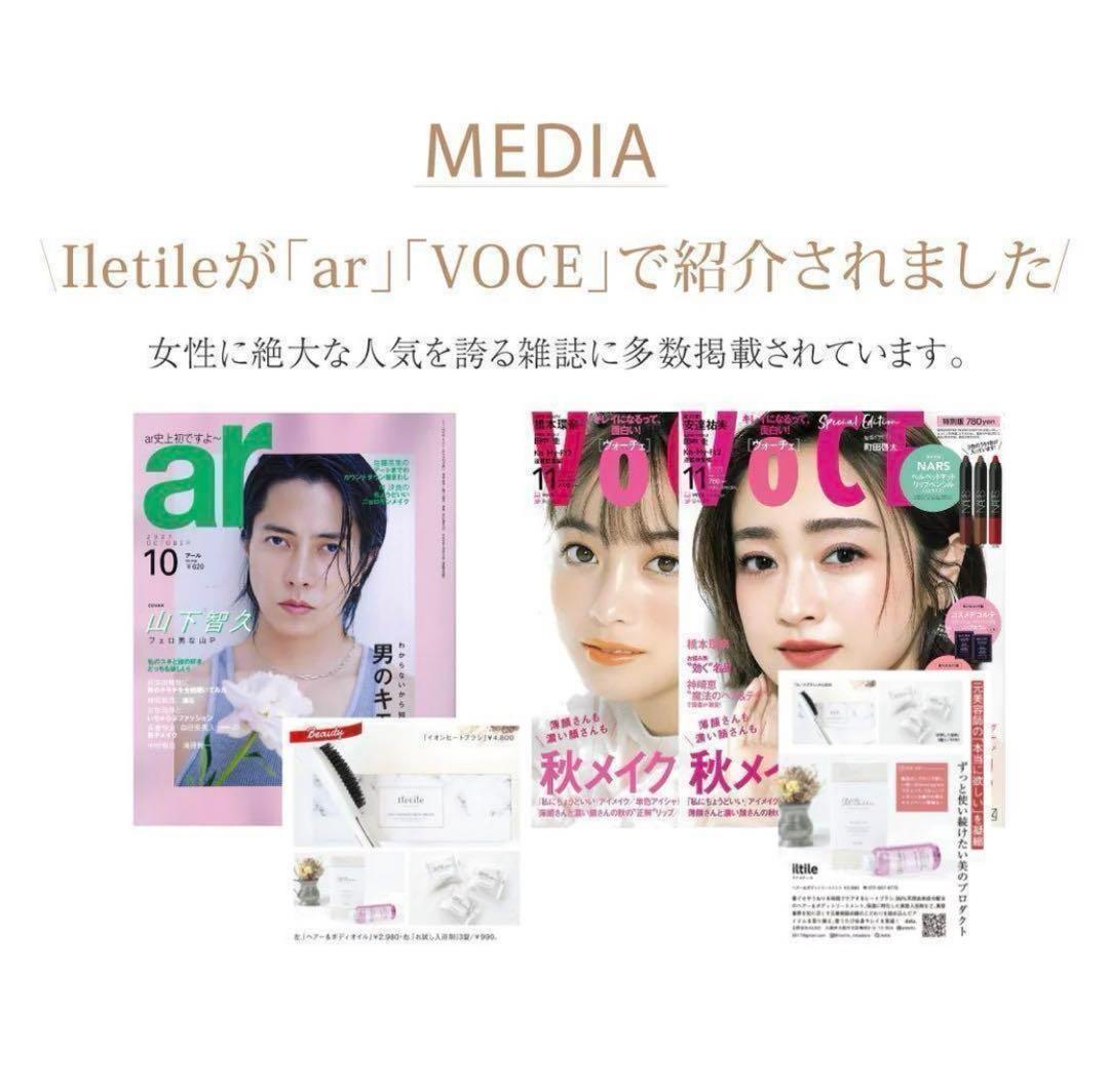 294 アイルティル　ヘアアイロン　Iletile コテ　髪の毛　　カーラー