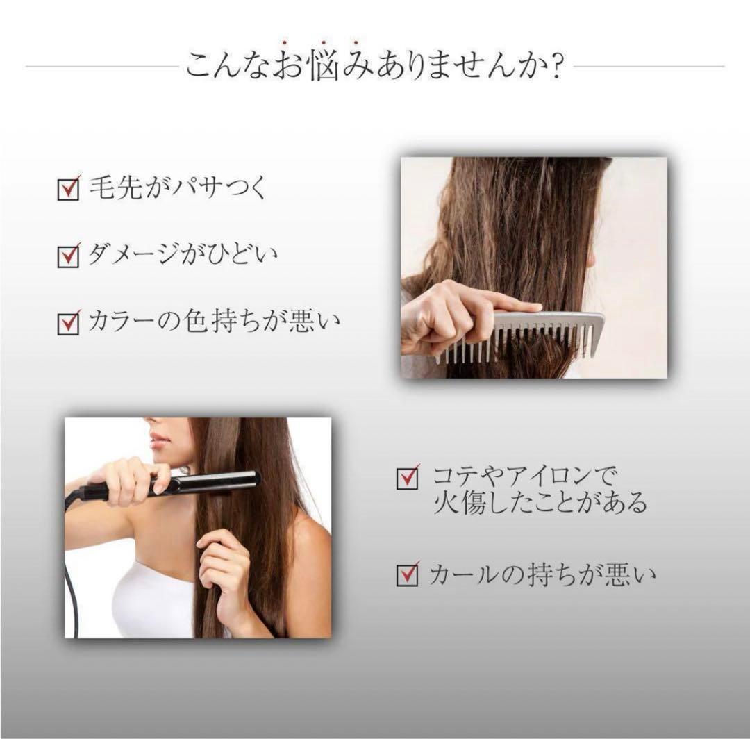 294 アイルティル　ヘアアイロン　Iletile コテ　髪の毛　　カーラー