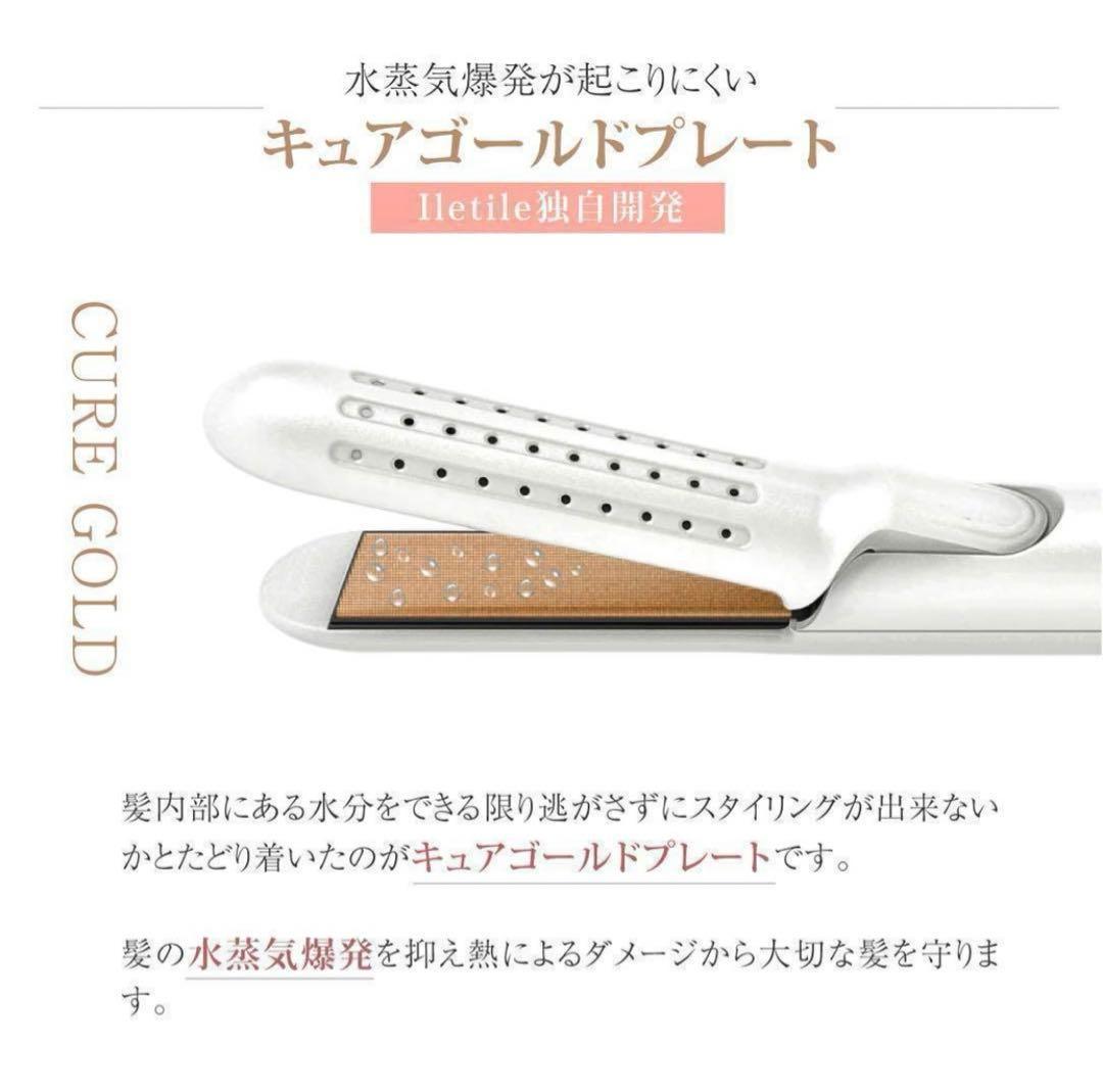 294 アイルティル　ヘアアイロン　Iletile コテ　髪の毛　　カーラー