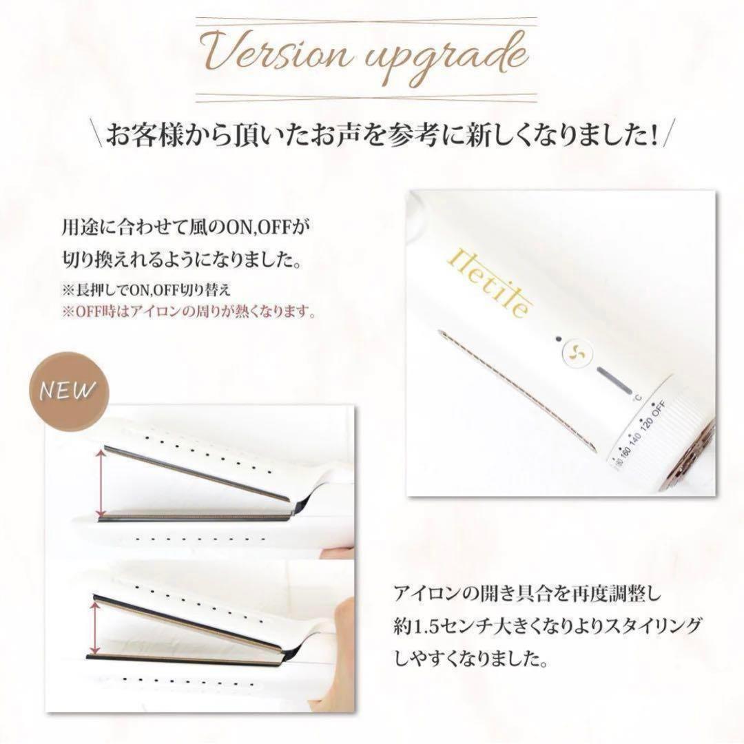 294 アイルティル　ヘアアイロン　Iletile コテ　髪の毛　　カーラー