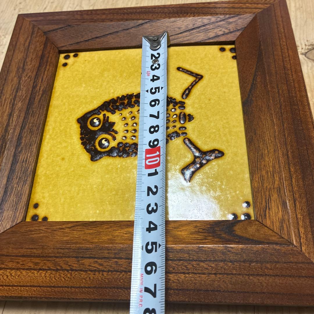 舩木研兒 船木研児　陶板 スリップウェア 民藝 フクロウ