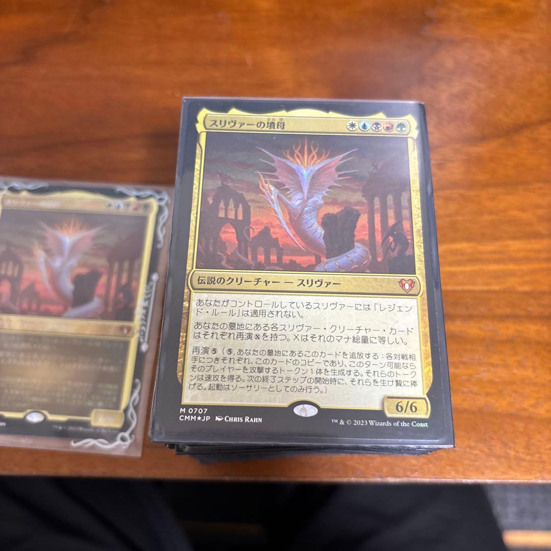 スリヴァーの群れ　デッキ