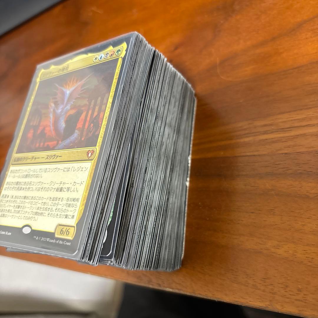 スリヴァーの群れ　デッキ