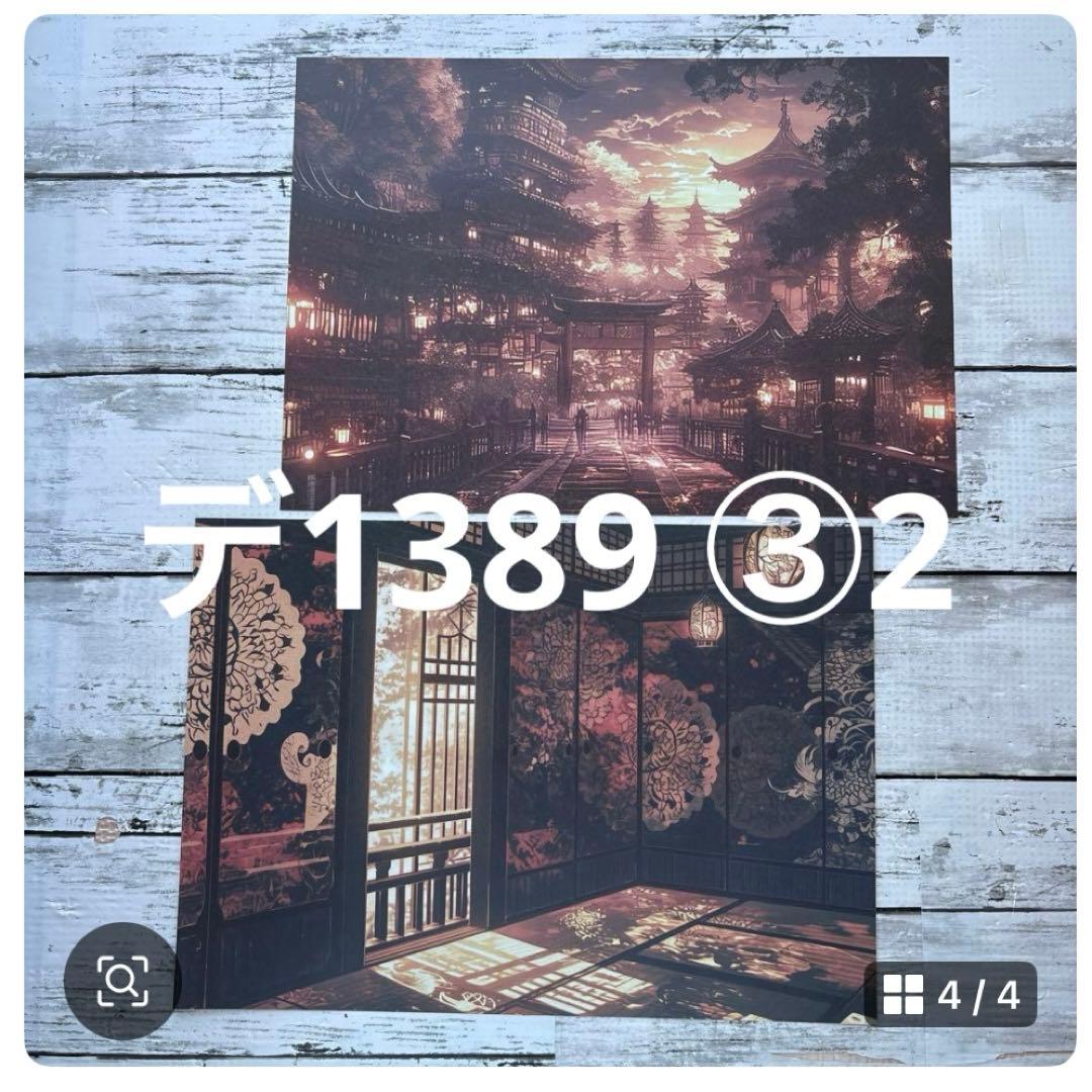 専用ページ すもも様