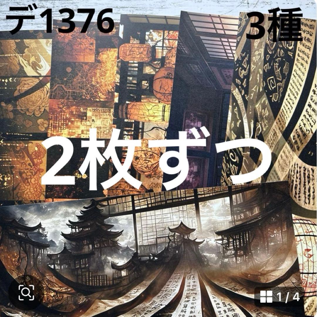 専用ページ すもも様