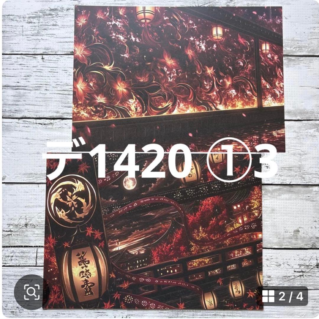 専用ページ すもも様