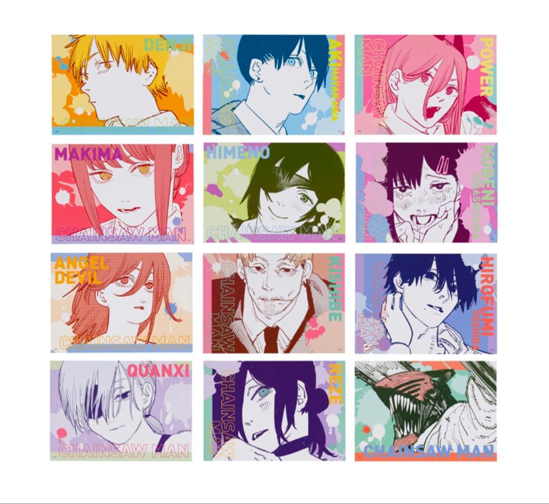 チェンソーマン アートカードコレクション レゼ マキマ 未開封50点