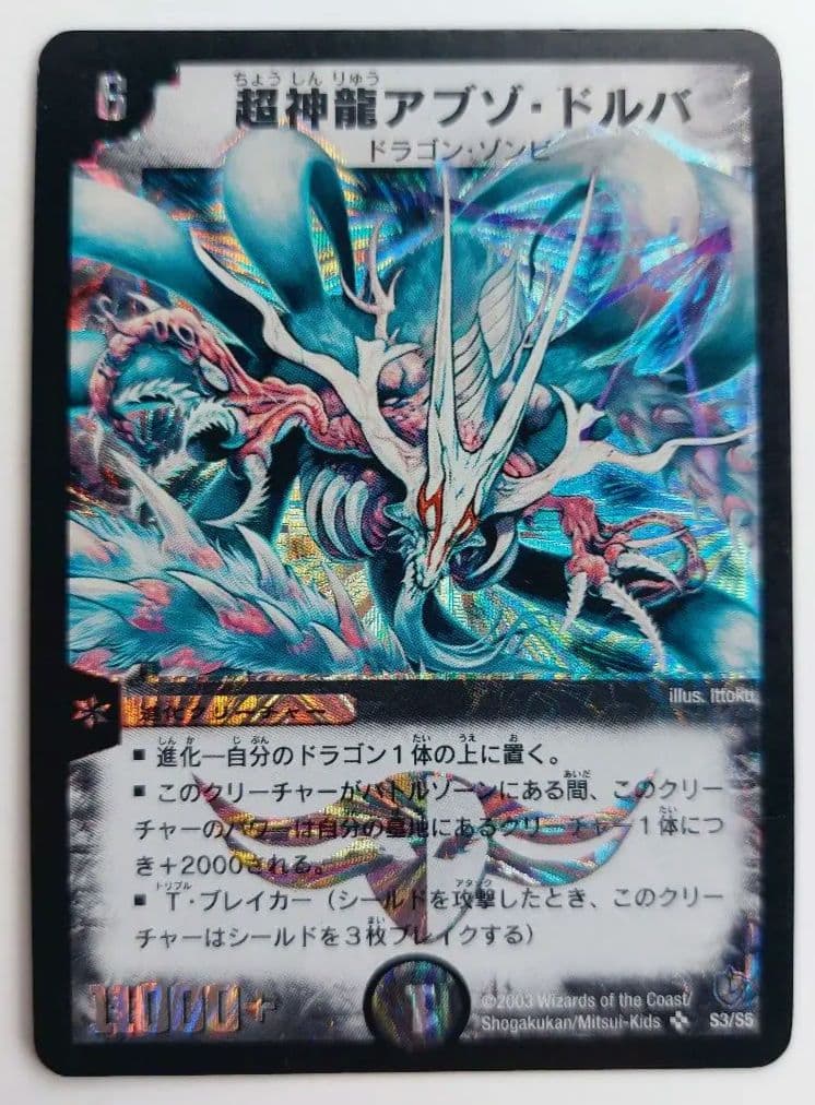 けーん様 リクエスト 10点 まとめ商品