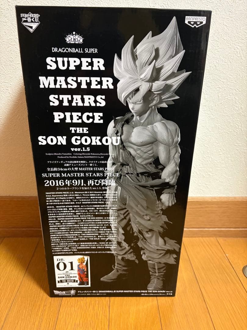 新品未開封‼️ドラゴンボール　アミューズメント一番くじ　SMSP 孫悟空　01