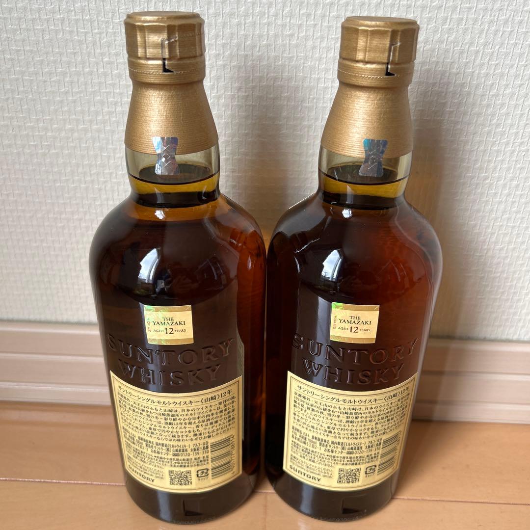 SUNTORY サントリー 山崎 12年 700ml 43度 2本