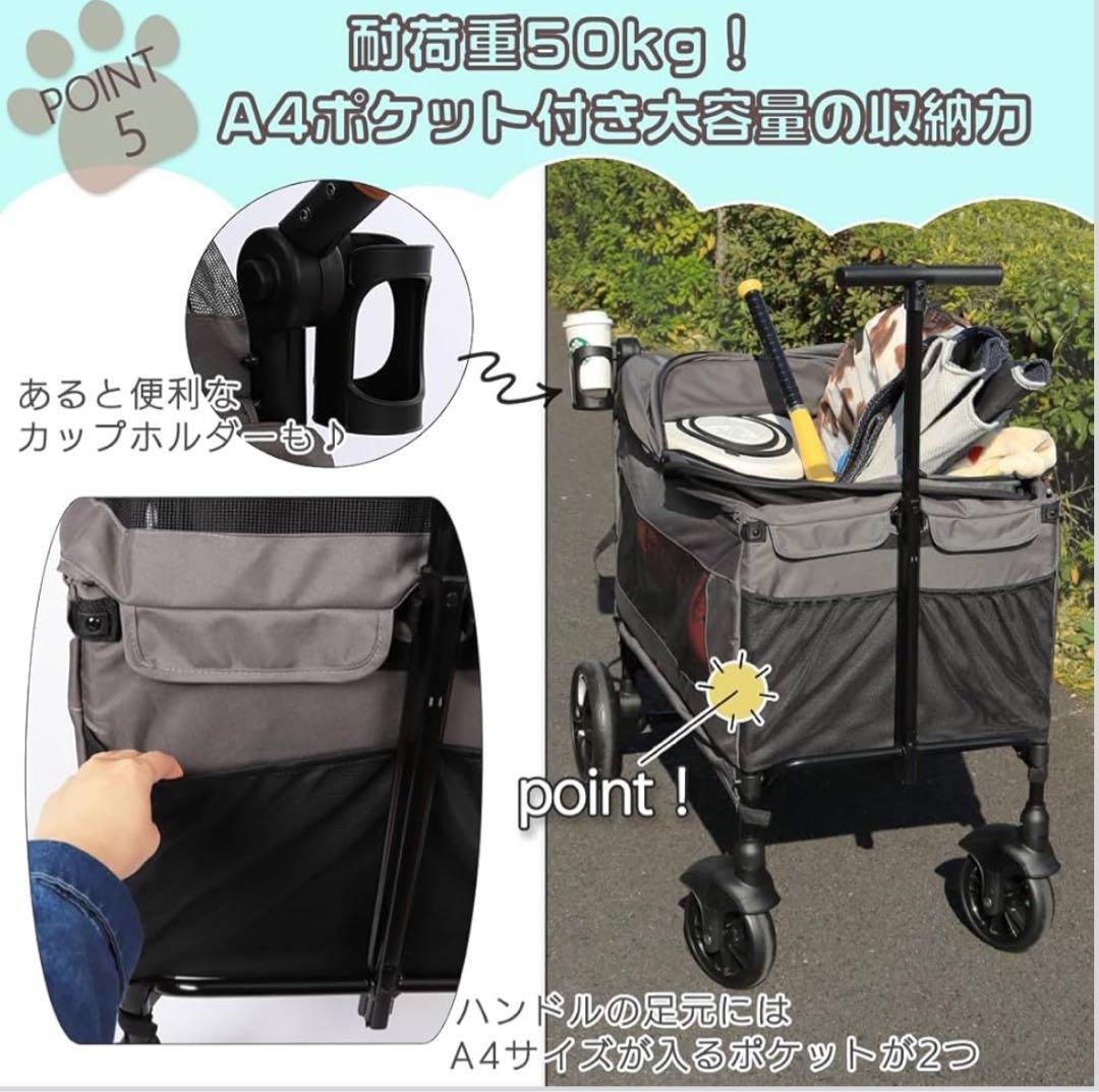 【使用回数10回未満‼️】ペットカート スロープ付き　大型犬　中型犬　多頭飼い