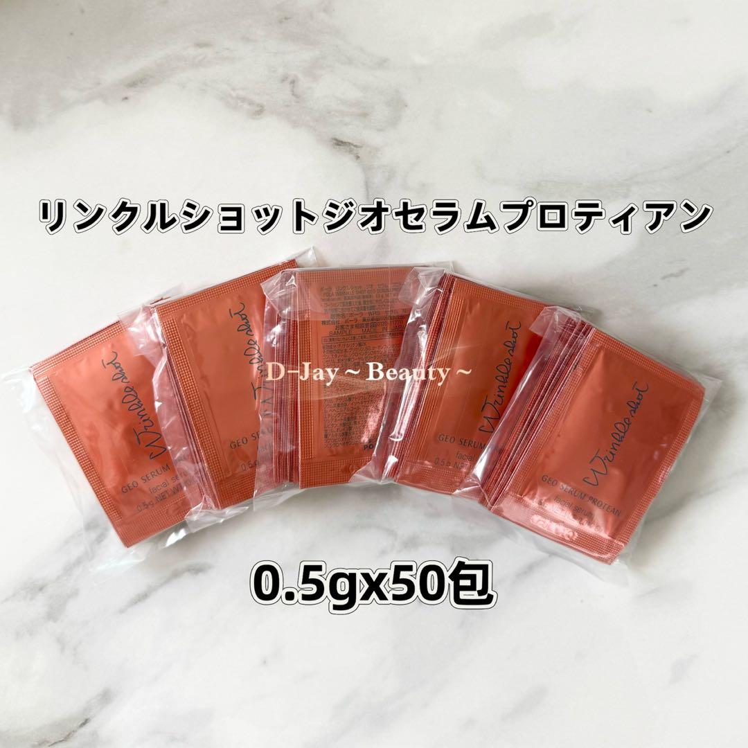 BA スキンケア 4点