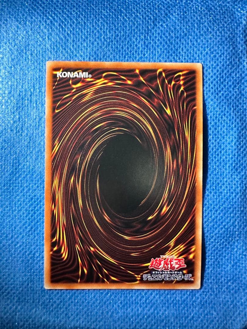 極美品　究極竜騎士　プリズマ　3枚セット　遊戯王