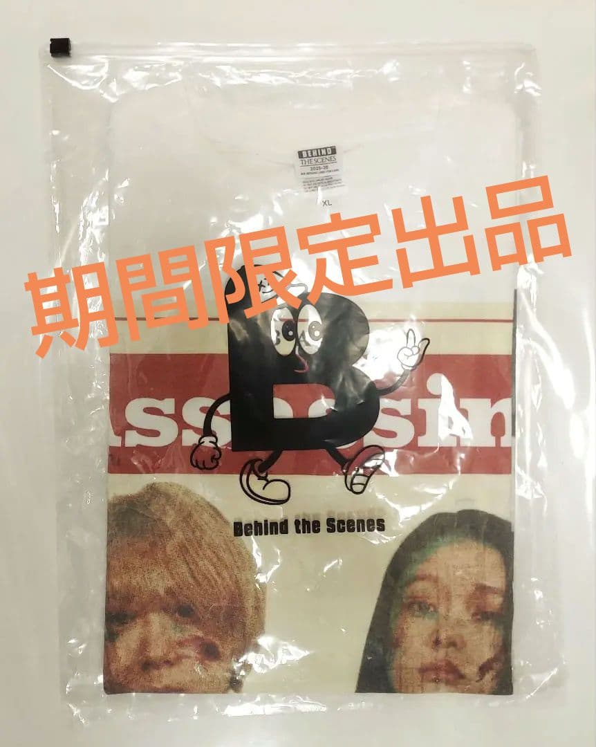 ベイビーわるきゅーれ Behind the Scenes コラボTシャツ XL