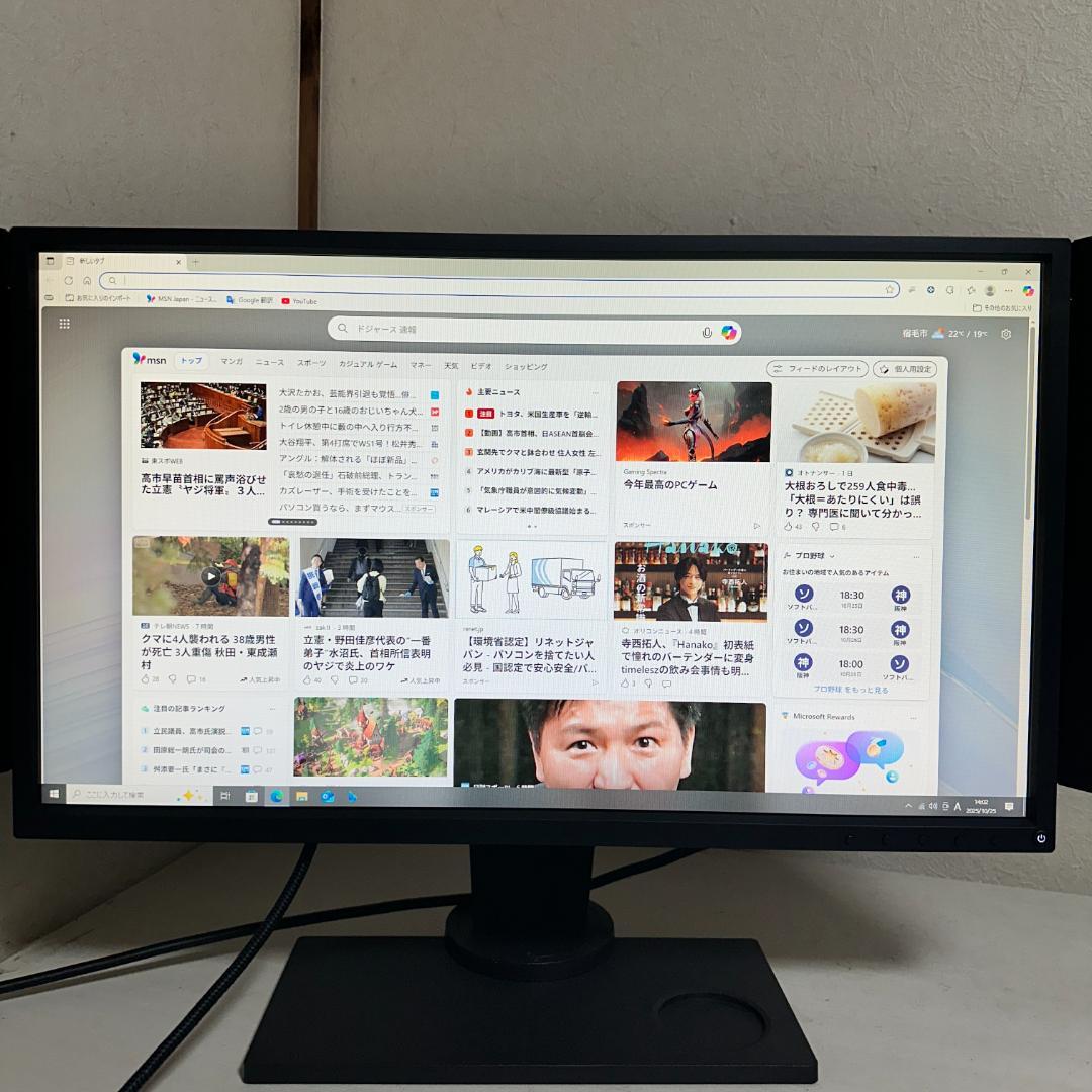 BenQ 240Hz対応 24.5型 ゲーミングモニター