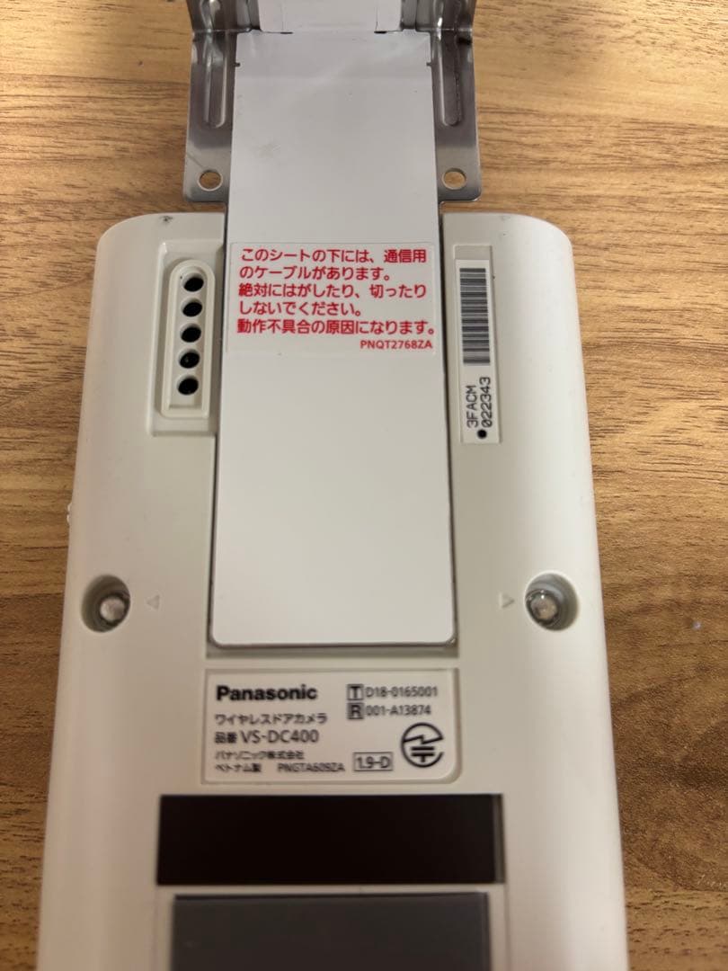 パナソニック　防犯カメラ スマ@ホーム モニター付きドアカメラ VS-HC400