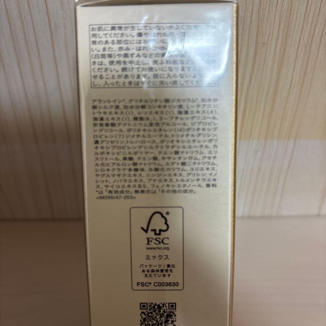 clé de peau LE SÉRUM （レフィル）50ml 美容液