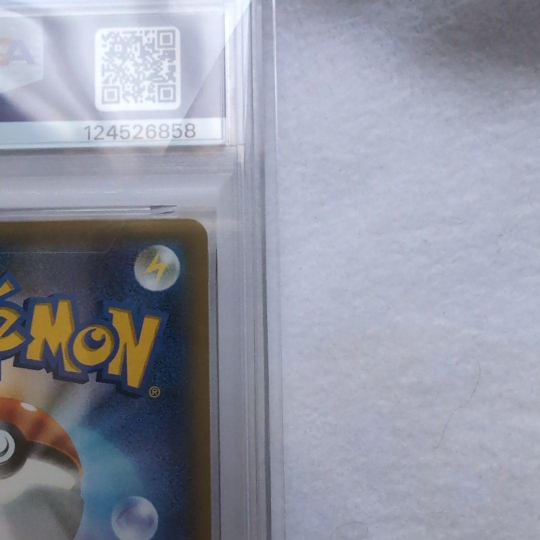 イーブイ＆カビゴンGX PROMO SM-Pプロモカード　PSA10