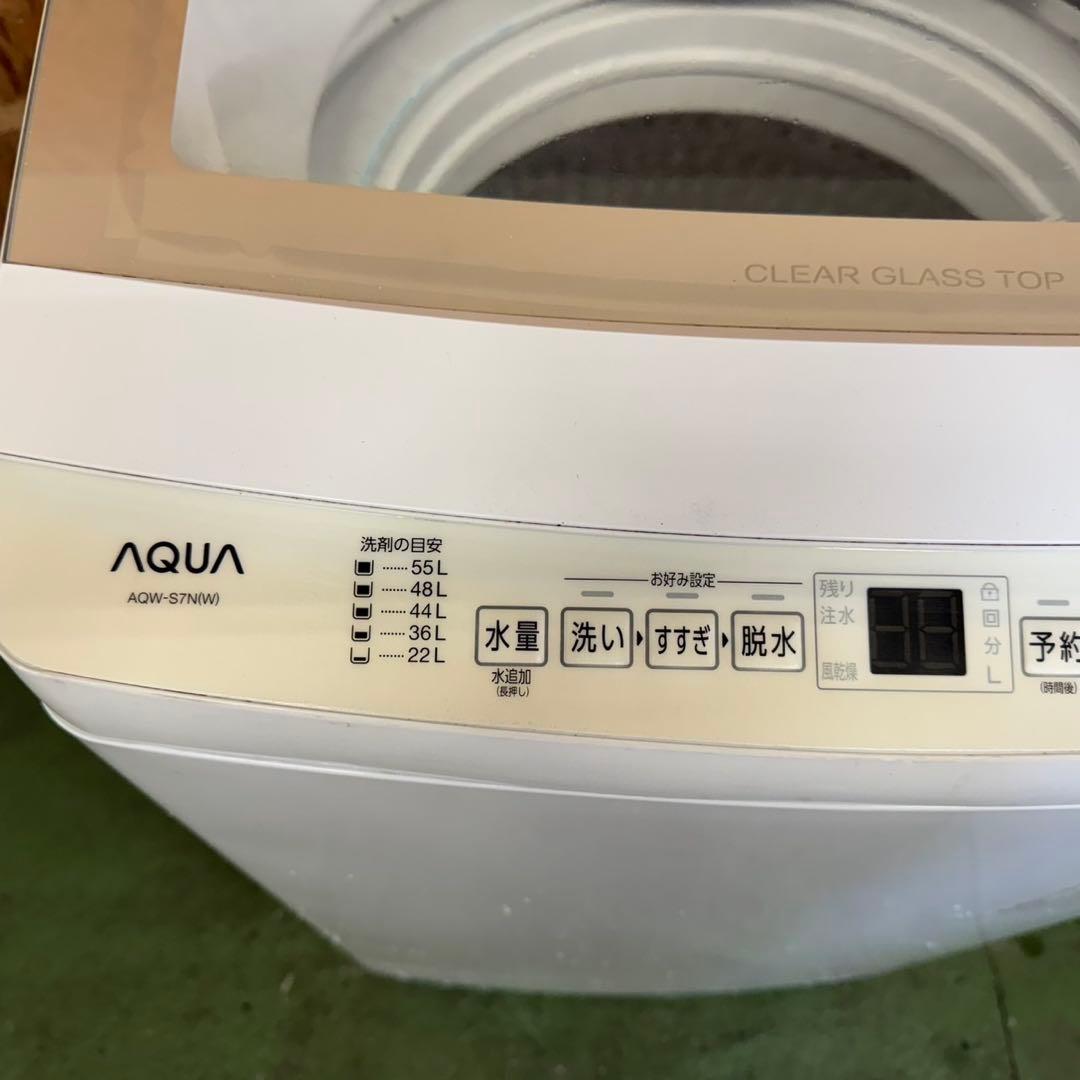 280 送料設置無料　アクア　洗濯機7㌔　23年製 冷蔵庫