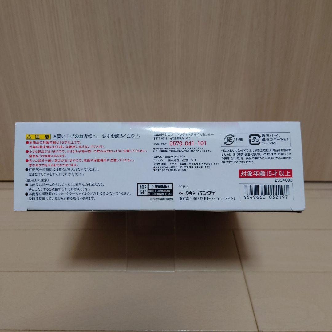 その他 HEART ROIDMUDE