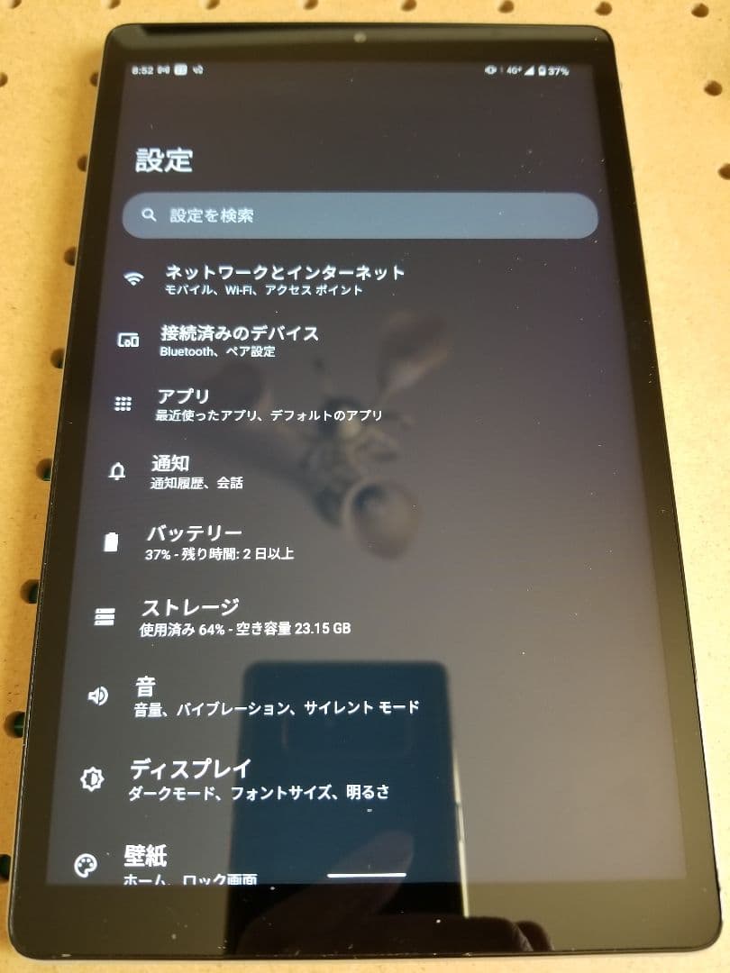 【動作確認済 美品】NTT docomo dtab compact d-42a