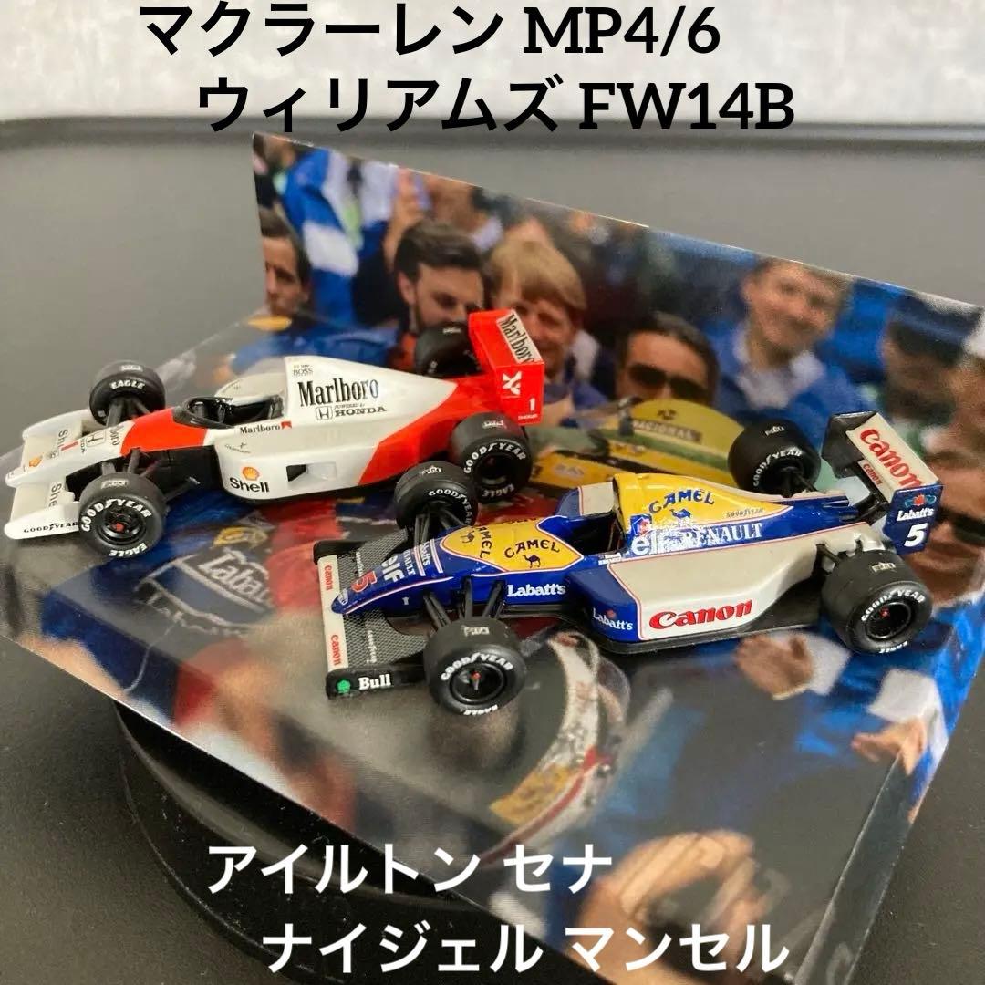 F1 MP4/6 FW14 アイルトンセナ マンセル ケースは ミニチャンプス