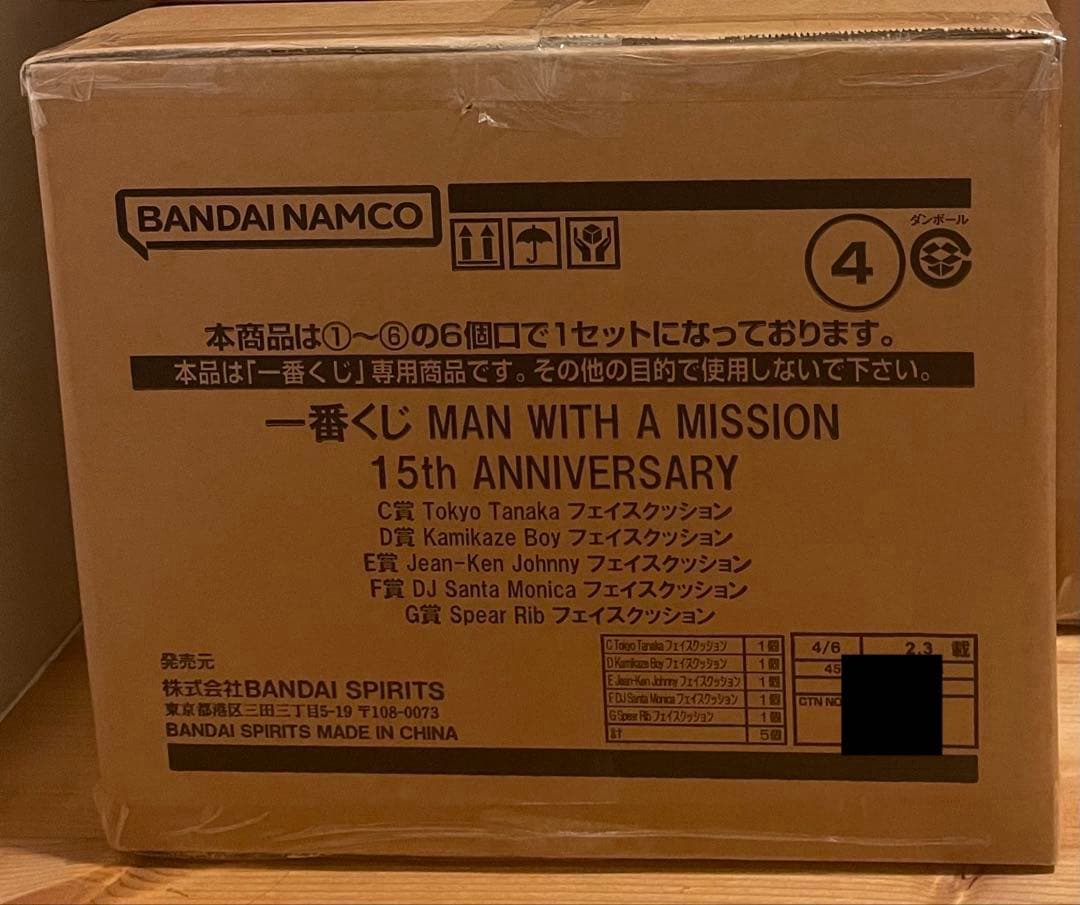 一番くじ MAN WITH A MISSION フェイスクッション　コンプリート