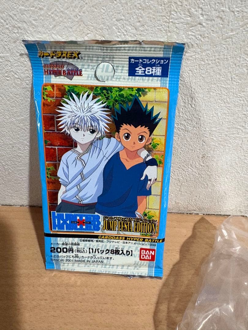 カードダスHUNTER×HUNTER ジャンプフェスタ2002 リミテッドパック