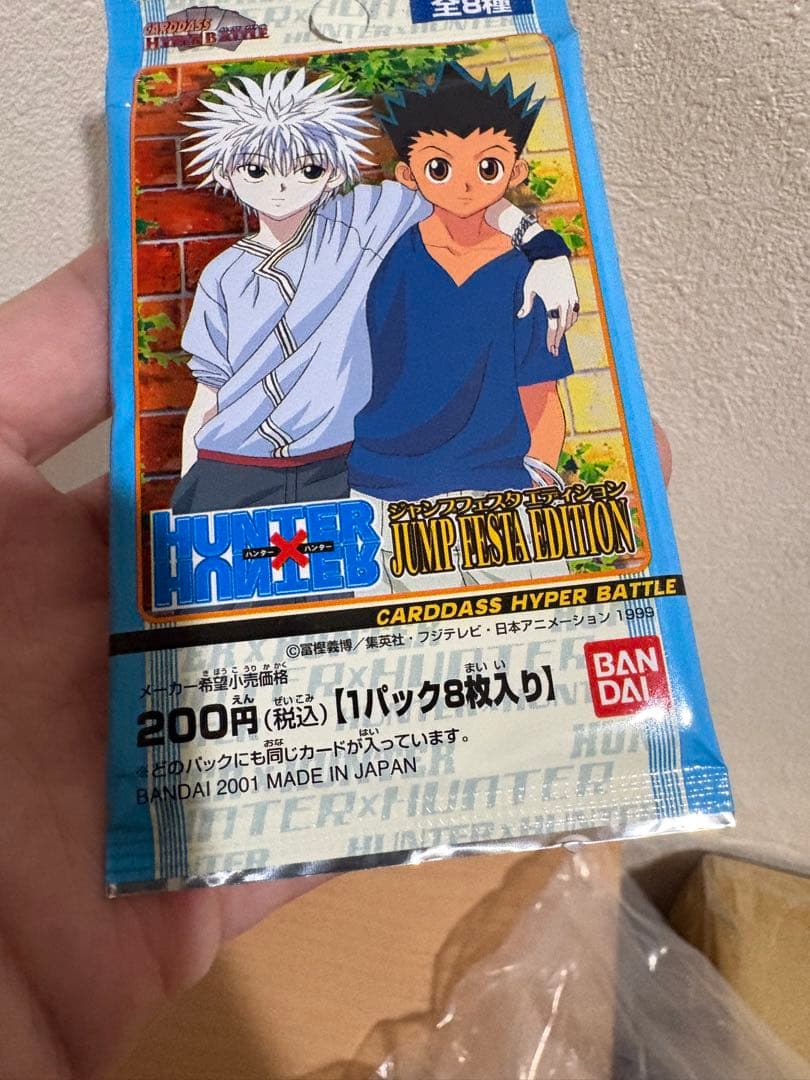 カードダスHUNTER×HUNTER ジャンプフェスタ2002 リミテッドパック