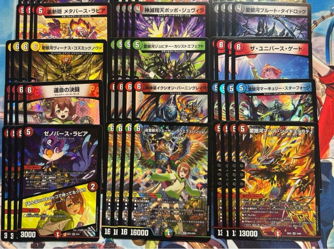 新弾　ヒロインBEST　新規SRレア以下各4枚セット　4コン　デュエルマスターズ