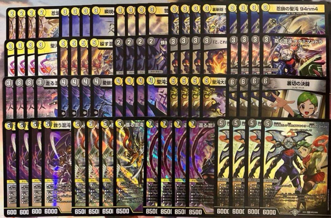 新弾　ヒロインBEST　新規SRレア以下各4枚セット　4コン　デュエルマスターズ