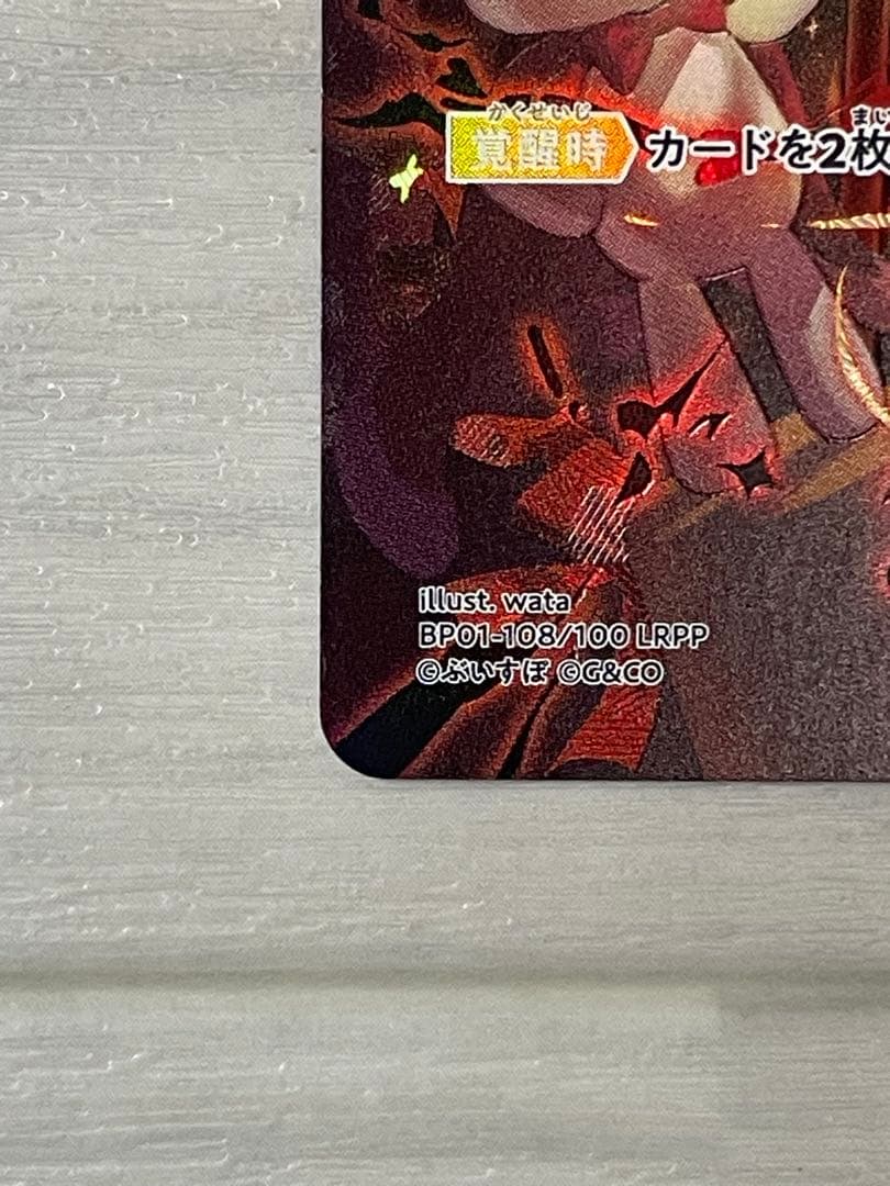 クロススターズ 橘ひなの LRPP ぶいすぽ