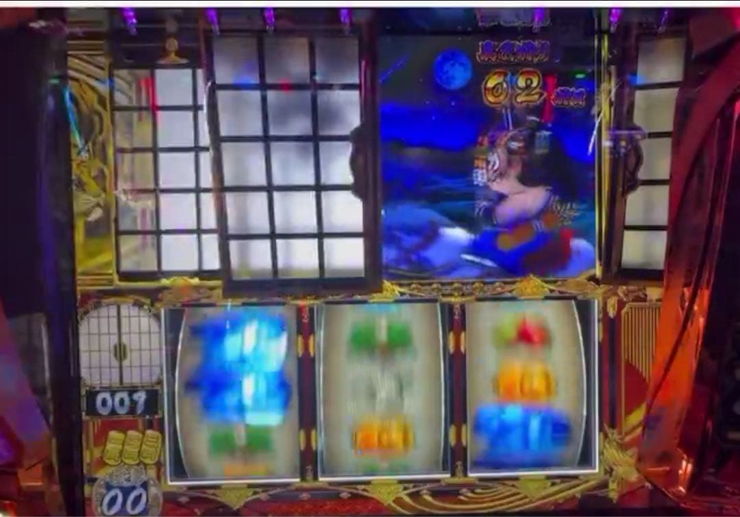 BJたけ！スマスロ 吉宗 姫パネル 実機！ 送料無料！