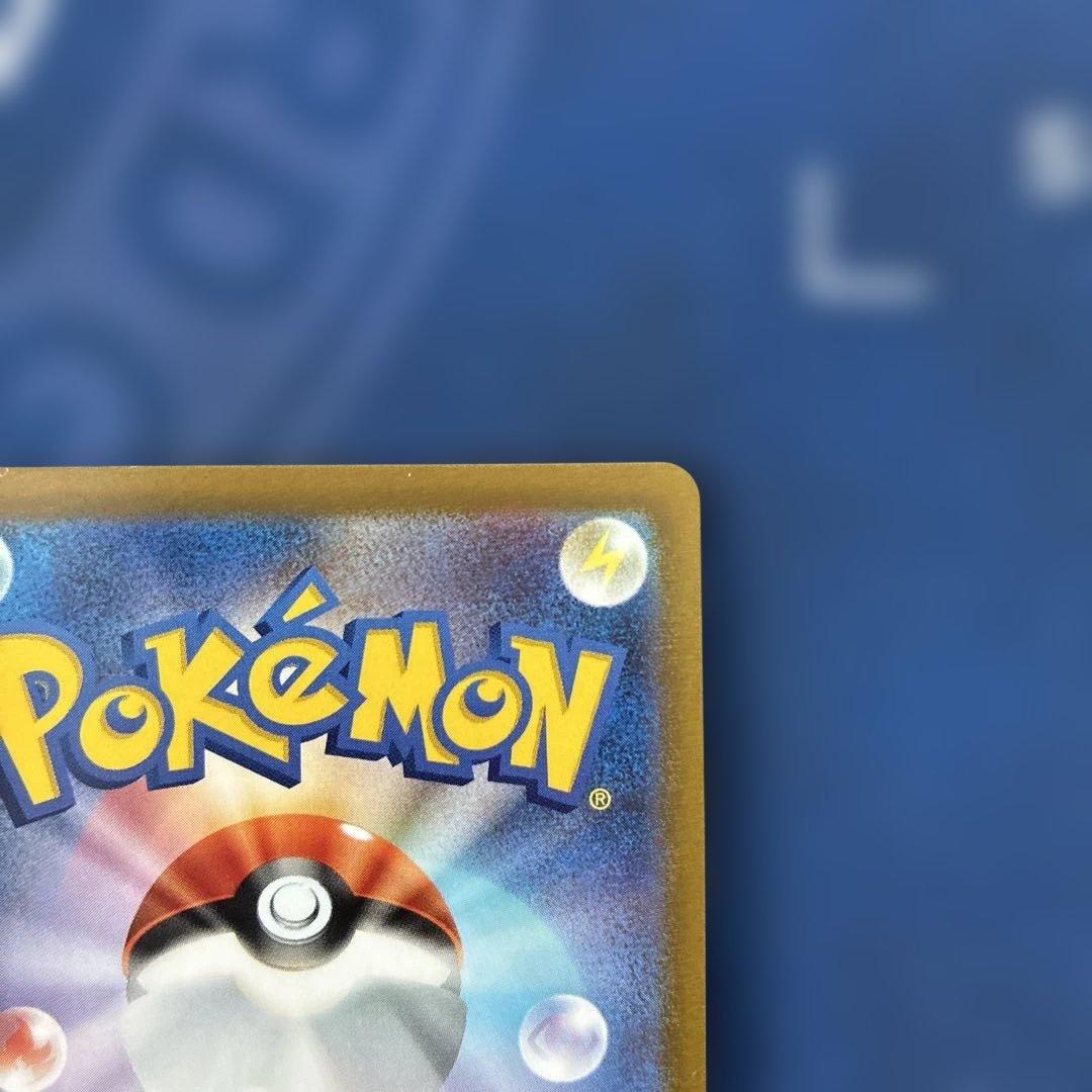 プテラVSTAR SR S11ロストアビス 106/100