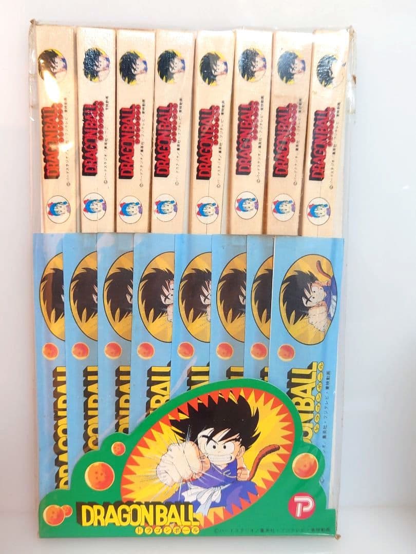 ドラゴンボール 初期 昭和 割り箸 割りばし 当時物 当時もの レトロ
