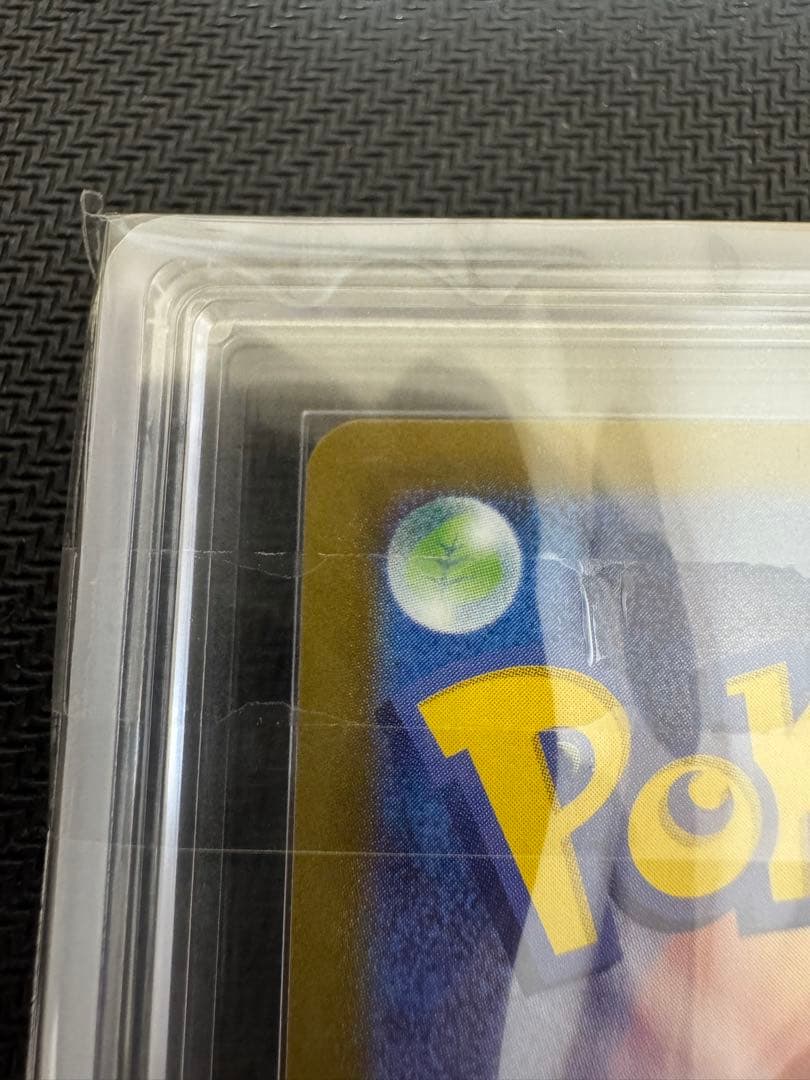 リーリエの決心　SAR ARS鑑定10 鑑定書付き